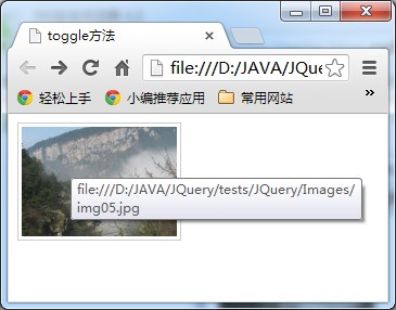 JQuery���š����¼��л�֮toggle()����