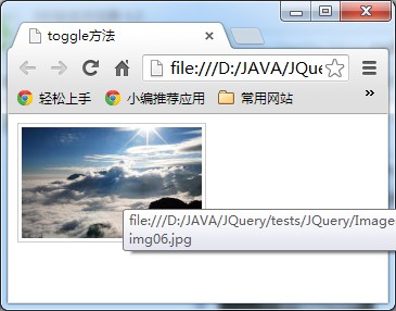 JQuery���š����¼��л�֮toggle()����