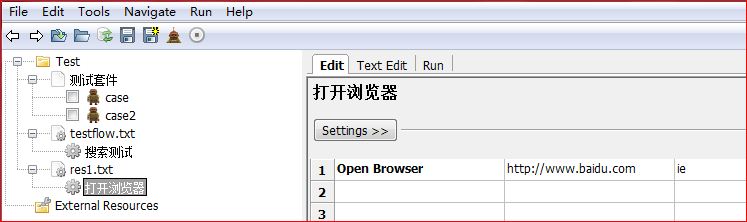 RFS的web自动抽验收测试——第7讲 案例设计之流程与数据分离2