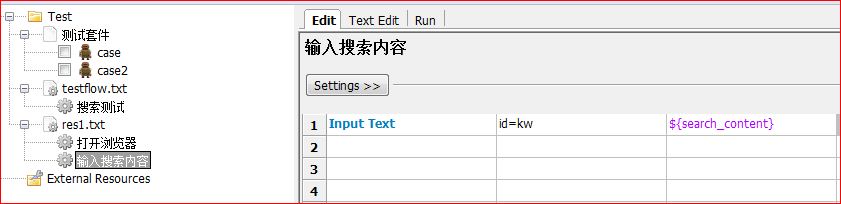 RFS的web自动抽验收测试——第7讲 案例设计之流程与数据分离2
