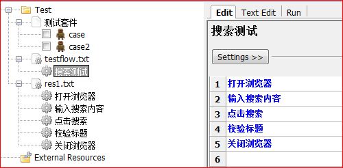 RFS的web自动抽验收测试——第7讲 案例设计之流程与数据分离2