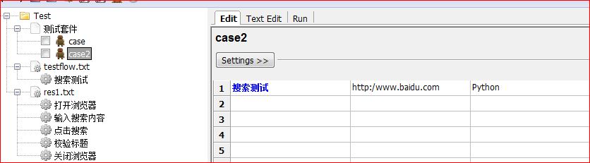 RFS的web自动抽验收测试——第7讲 案例设计之流程与数据分离2