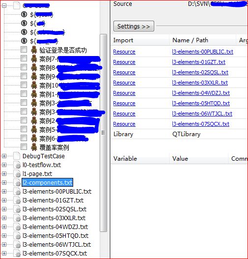 RFS的web自动抽验收测试——第7讲 案例设计之流程与数据分离2