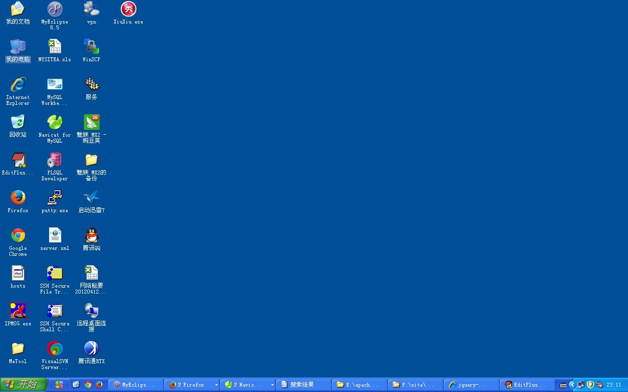 operamasks-ui之omGrid简略使用