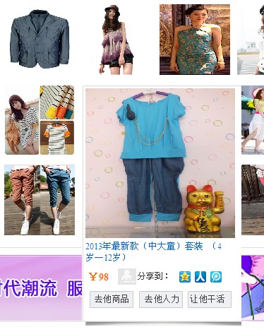 如何让iframe里的图片盖住当前页的内容