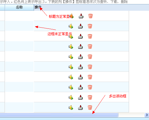 IE��zk grid cell�����������ʱ�ޱ߿���grid��ʾ���ҽ������