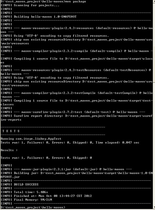 深入显出Maven:创建普通及Web项目、使用Profile进行资源过滤