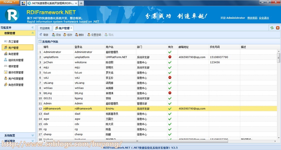 ʹ��Jquery+EasyUI ��չ�����Ŀ������������֮��-�û�����Դ�����