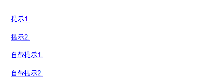 JQuery - �ڶ��� ���������ѹ���