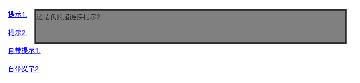 JQuery - �ڶ��� ���������ѹ���