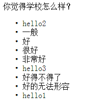 jQueryѧϰ��3��-jquery �� DOM����