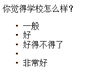 jQueryѧϰ��3��-jquery �� DOM����