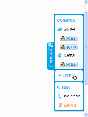 18惯用web开发 浮动层、提示层代码下载