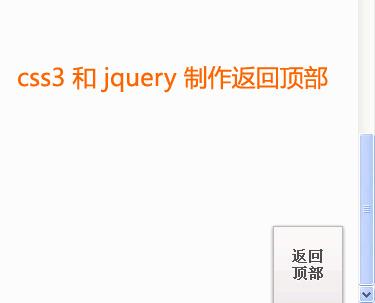 18惯用web开发 浮动层、提示层代码下载