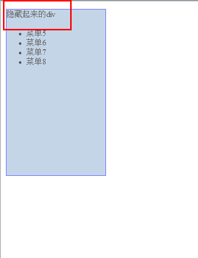 ����˵�����Ч�� jquery