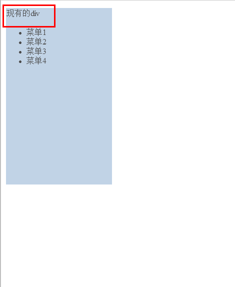 ����˵�����Ч�� jquery
