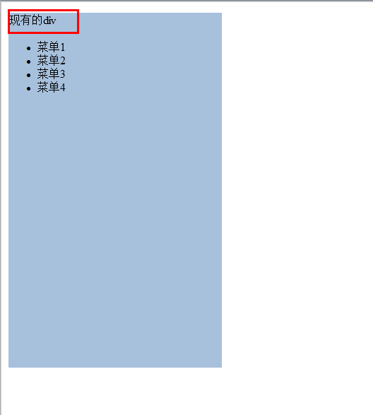 ����˵�����Ч�� jquery