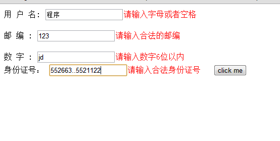 jquery validate     (jquery ַ֤ʽ)