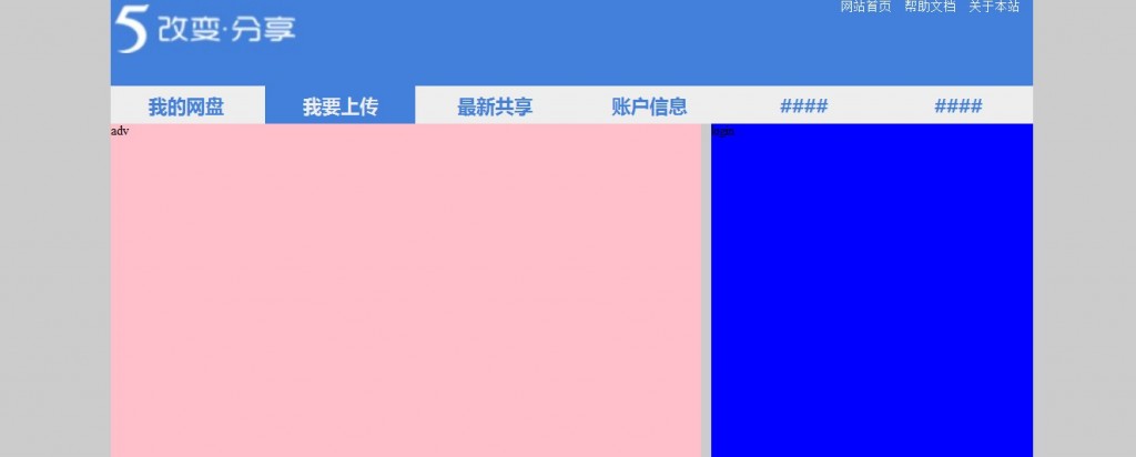 ��С����һ����дJAVA WEB����Ӳ��( 2 )