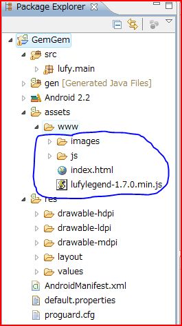 HTML5ؿһandroidػAppϷ-ʯ