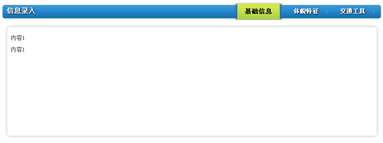 5��ĥһ����QUI���V3.2�����Ƴ�