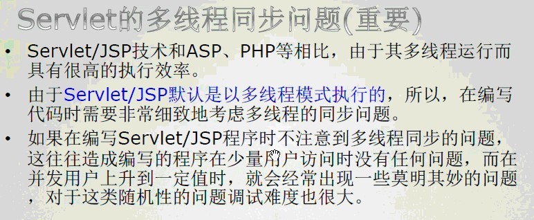 Web12Servlet߳ͬйϸ̽Ѱ