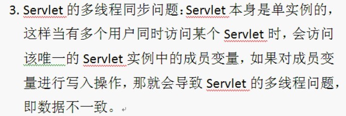 Web12Servlet߳ͬйϸ̽Ѱ