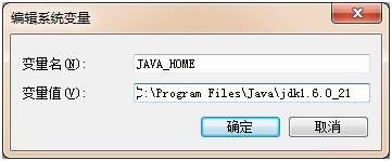 用Maven构建Java Web开发环境(Jetty器皿)之一(转载)