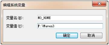 用Maven构建Java Web开发环境(Jetty器皿)之一(转载)