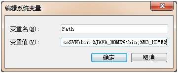 用Maven构建Java Web开发环境(Jetty器皿)之一(转载)