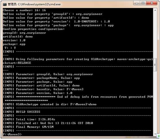 用Maven构建Java Web开发环境(Jetty器皿)之一(转载)