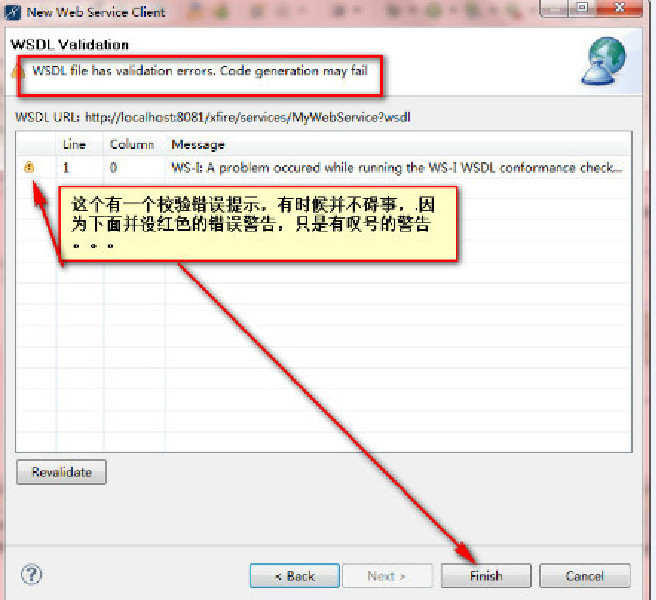 xfire ��spring�������ɷ�����webservice��
