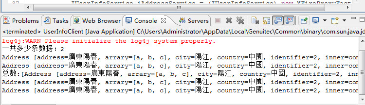 xfire ��spring�������ɷ�����webservice��