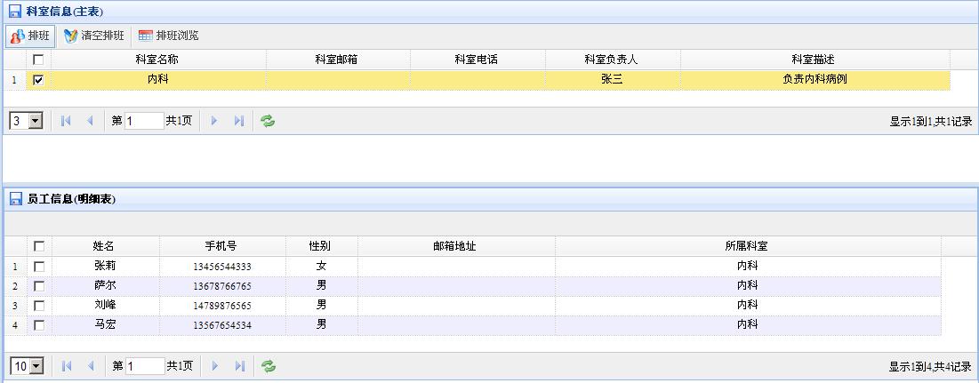 JQuery easyUI��ק��Ч���õ��Ű�