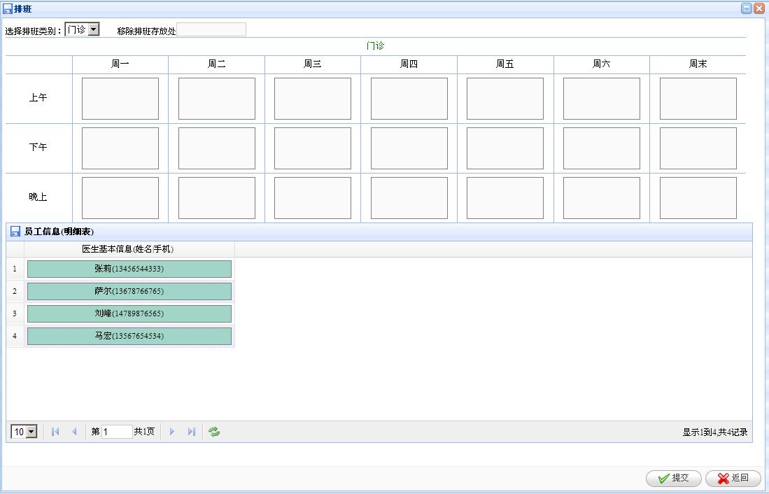 JQuery easyUI��ק��Ч���õ��Ű�