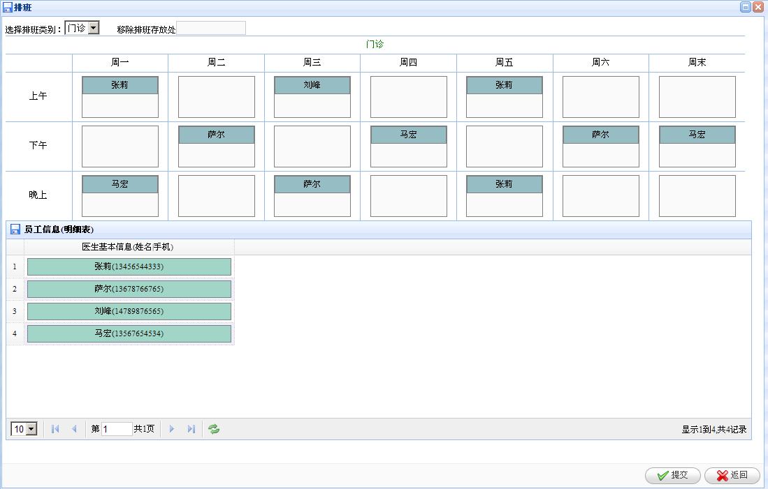 JQuery easyUI��ק��Ч���õ��Ű�