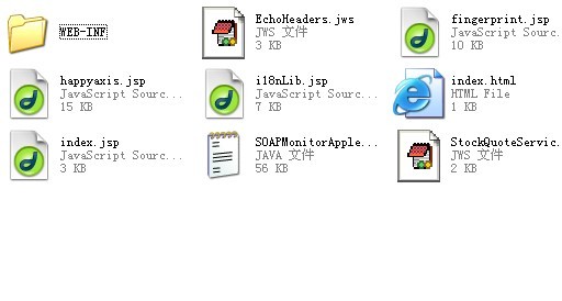 Web Service之Axis1.x入门2