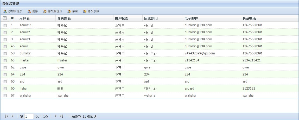 jQuery tableGrid���(ԭ�������Ӵ���)
