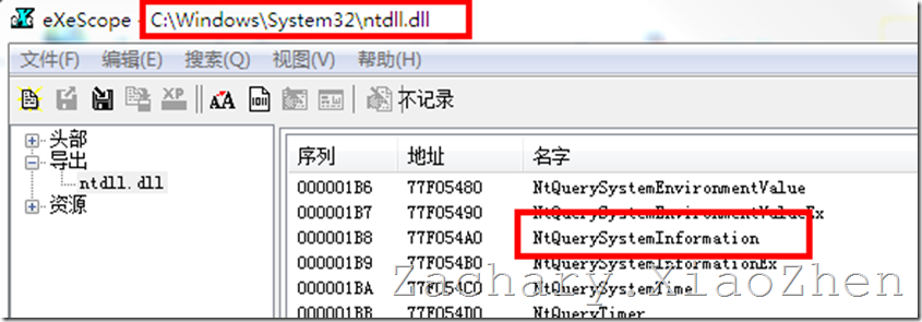 ������������̱�����SSDT Hook ʵ�֣���һ��