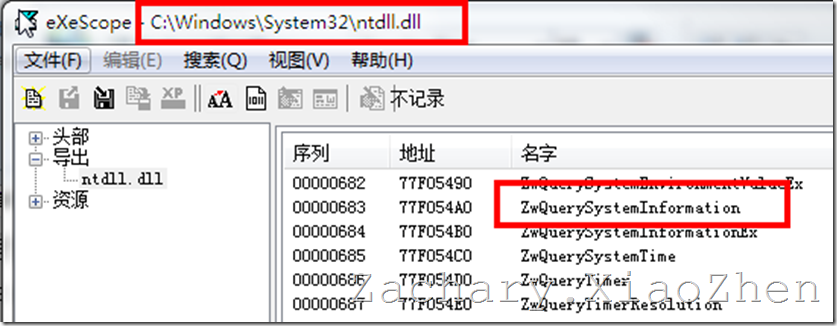 ������������̱�����SSDT Hook ʵ�֣���һ��