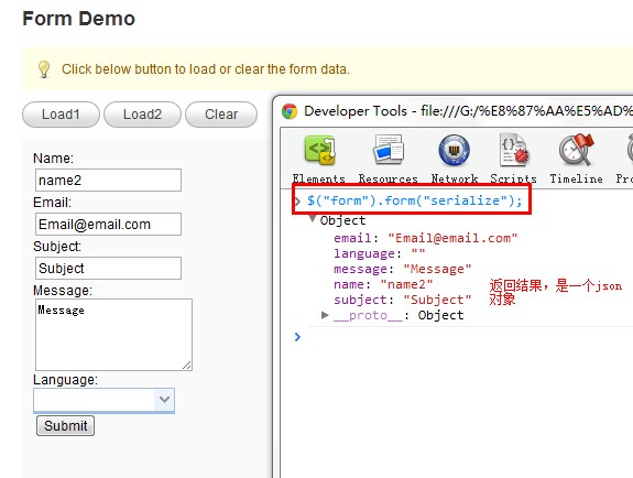 jQuery easyui form