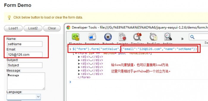 jQuery easyui form