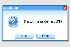 ��ʹ����֮jqueryѶϢ��ʾ��