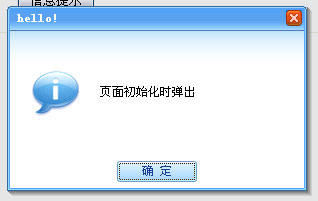 ��ʹ����֮jqueryѶϢ��ʾ��