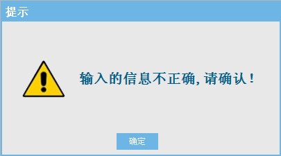 ��ʹ����֮jqueryѶϢ��ʾ��