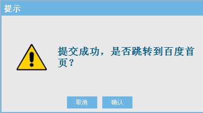 ��ʹ����֮jqueryѶϢ��ʾ��