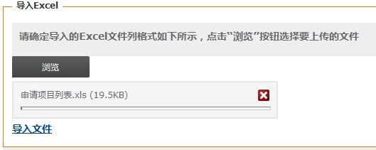 Uploadify�´��ؼ���ʾ����button