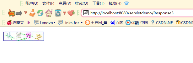Response输出印证图片、重定向