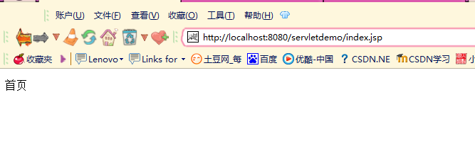 Response输出印证图片、重定向