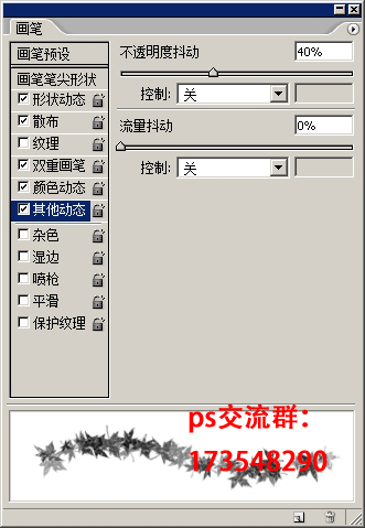 ���γ̡���Ҷ����Ч��